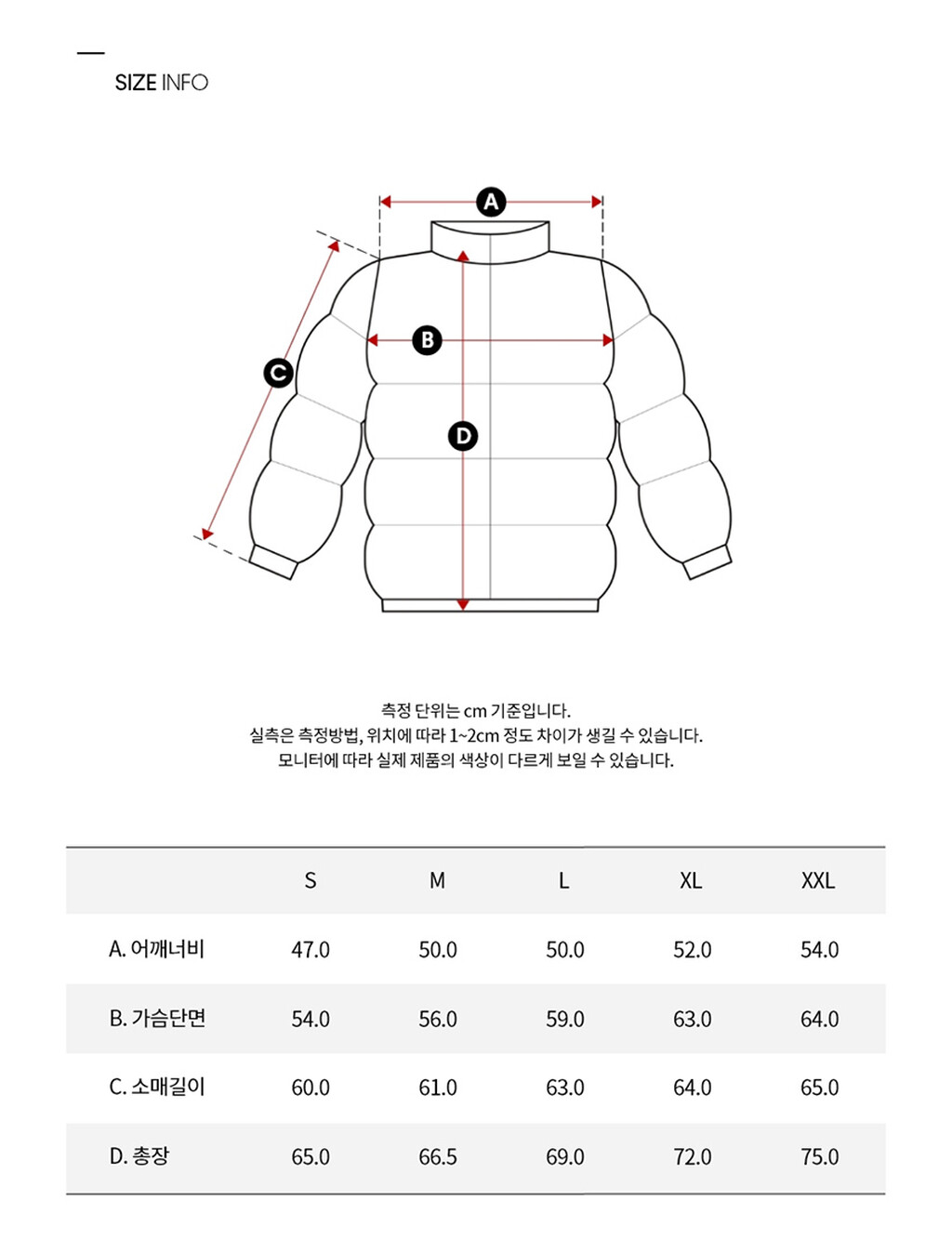 Buy 남성 레귤러핏 스탠드 카라 숏 다운 푸퍼 재킷 in color GREY