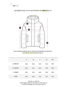 Buy 남성 레귤러핏 스탠드 카라 숏 다운 푸퍼 재킷 in color CK BLACK