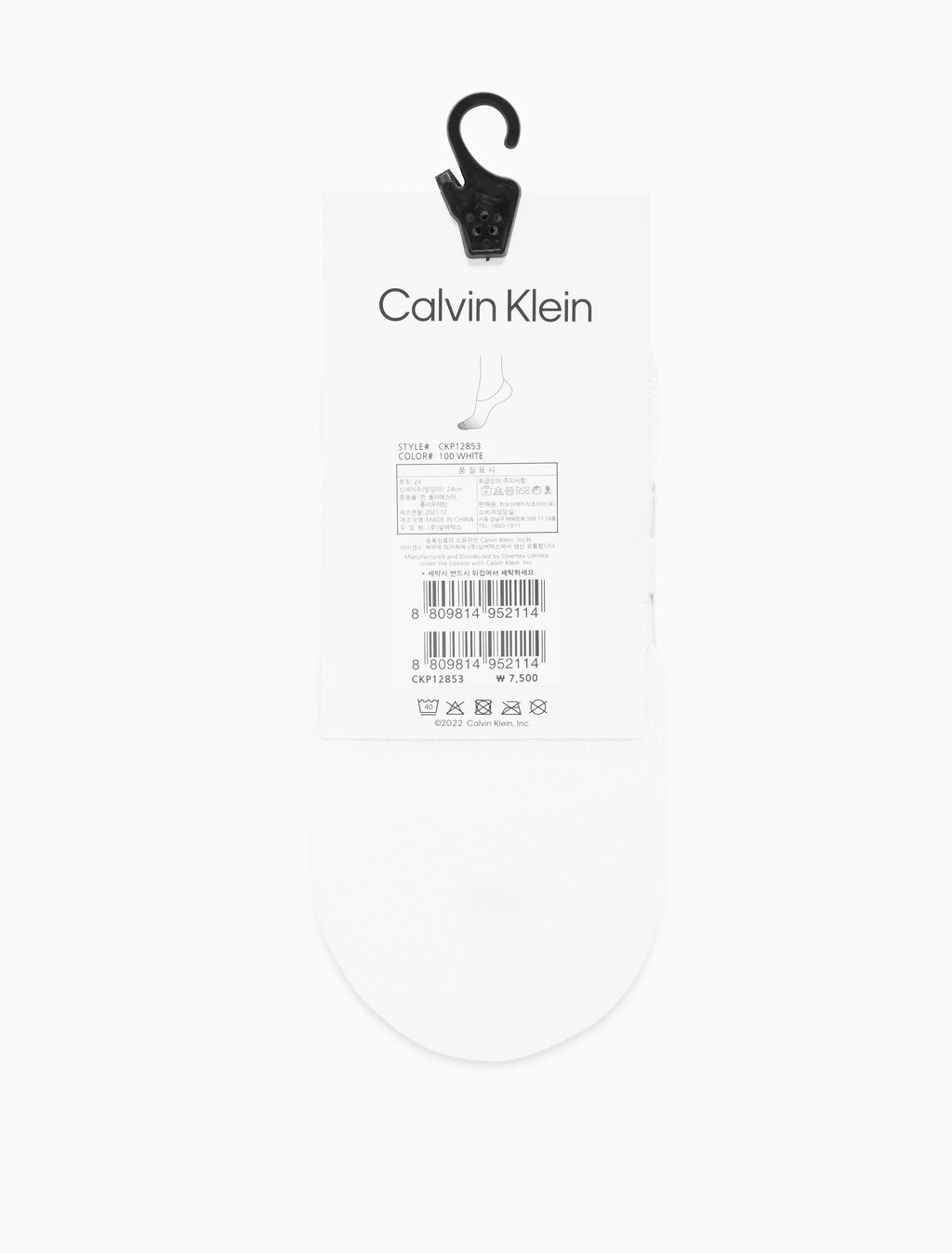 Buy 여성 콤드 코튼 로우컷 노쇼 삭스 (블랙 1 PAIR) in color WHITE