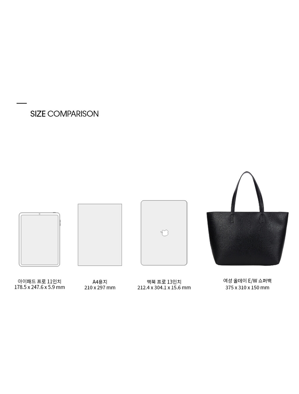 Buy 여성 올데이 E/W 쇼퍼백 in color BLACK BEAUTY