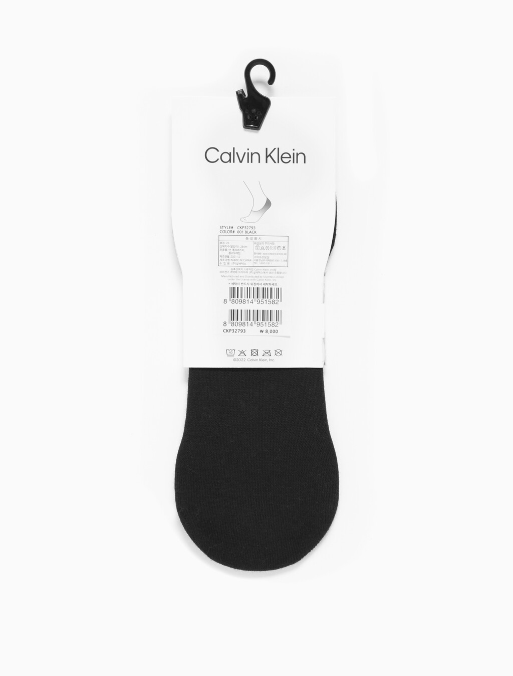 Buy 남성 콤드 코튼 로우컷 라이너 삭스 (화이트 1 PAIR) in color BLACK
